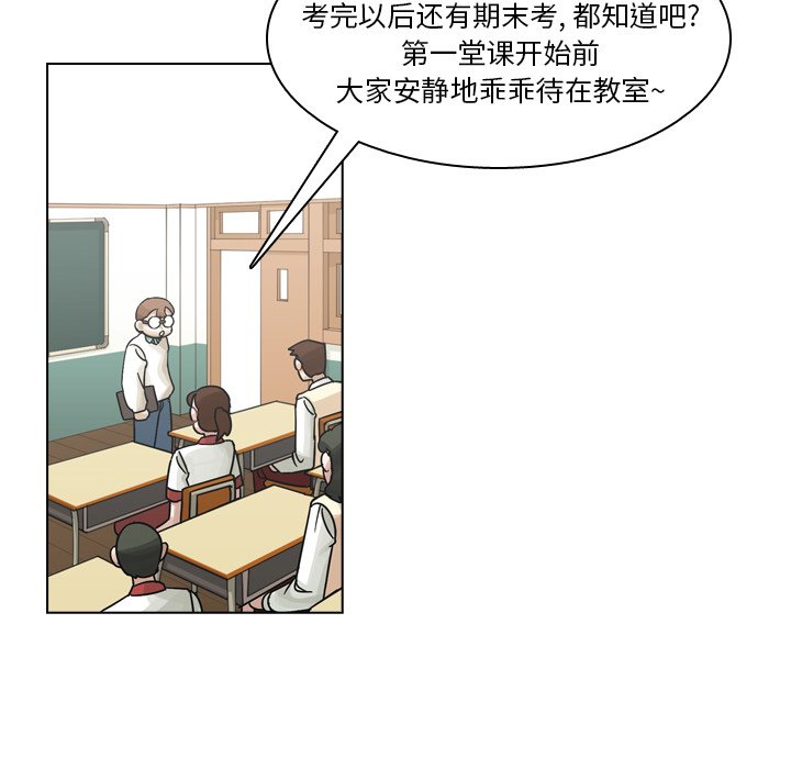 第35話 - 第12张