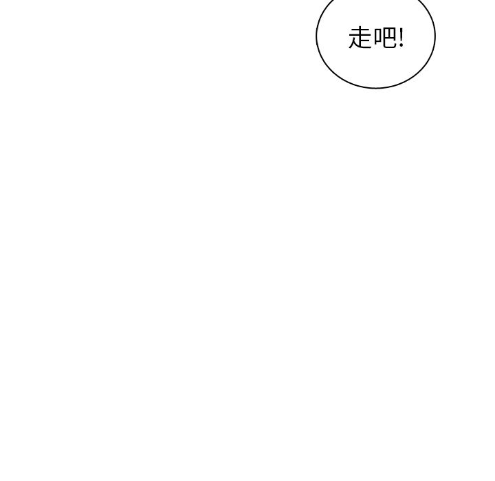 第35話 - 第135张