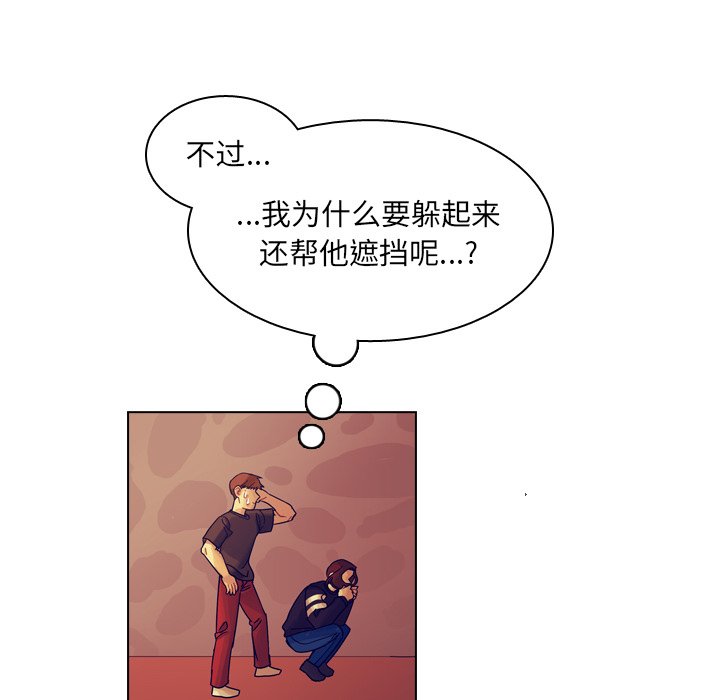 第35話 - 第142张
