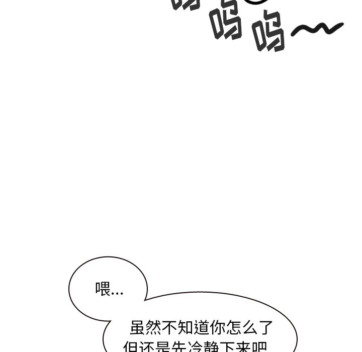 第35話 - 第148张