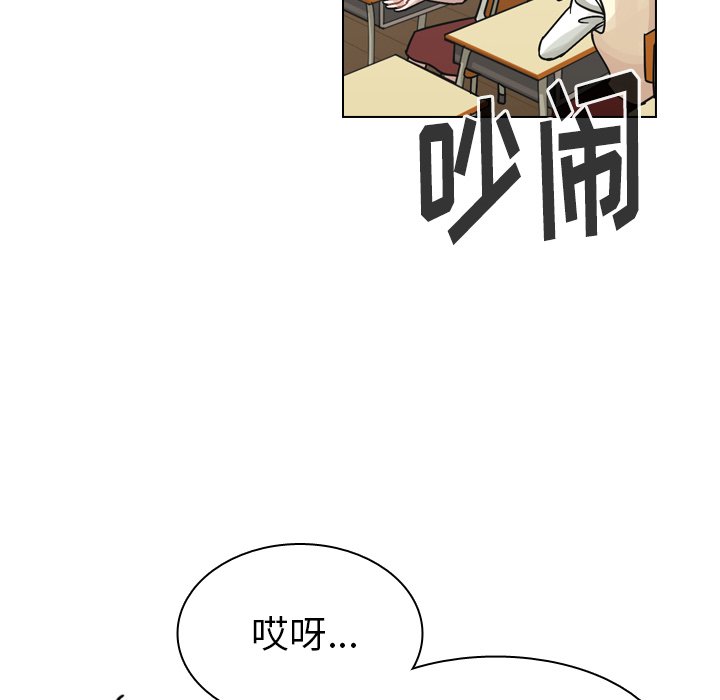 第35話 - 第15张