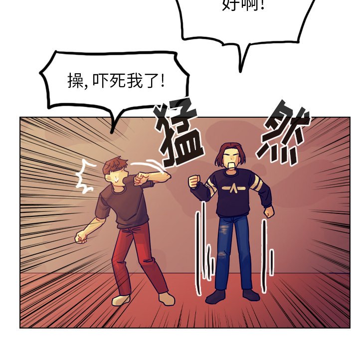 第35話 - 第150张