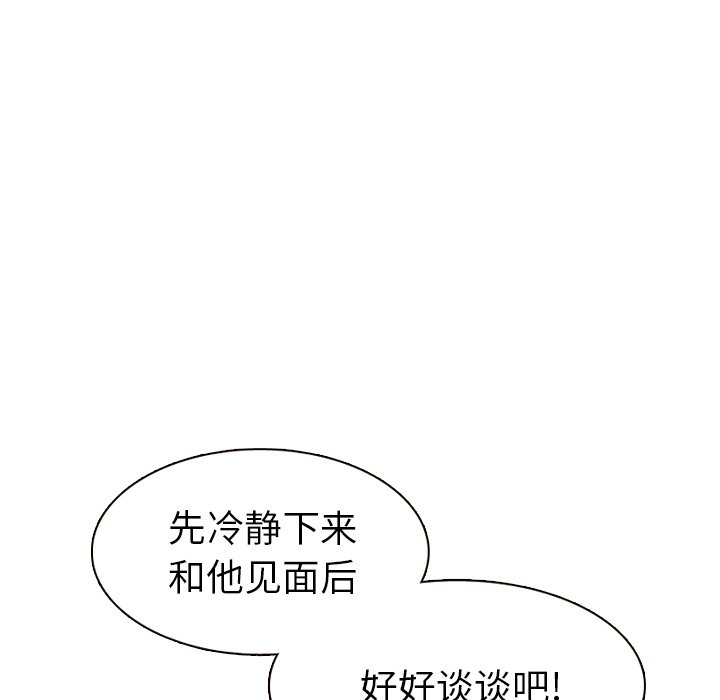 第35話 - 第151张
