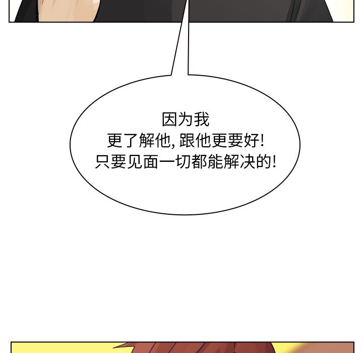 第35話 - 第153张