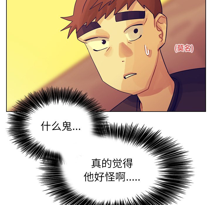 第35話 - 第154张