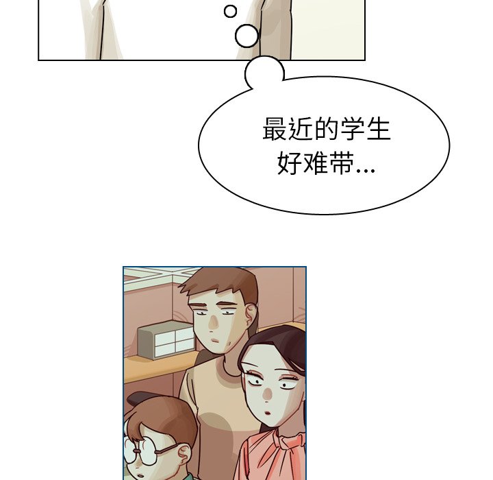 第35話 - 第17张