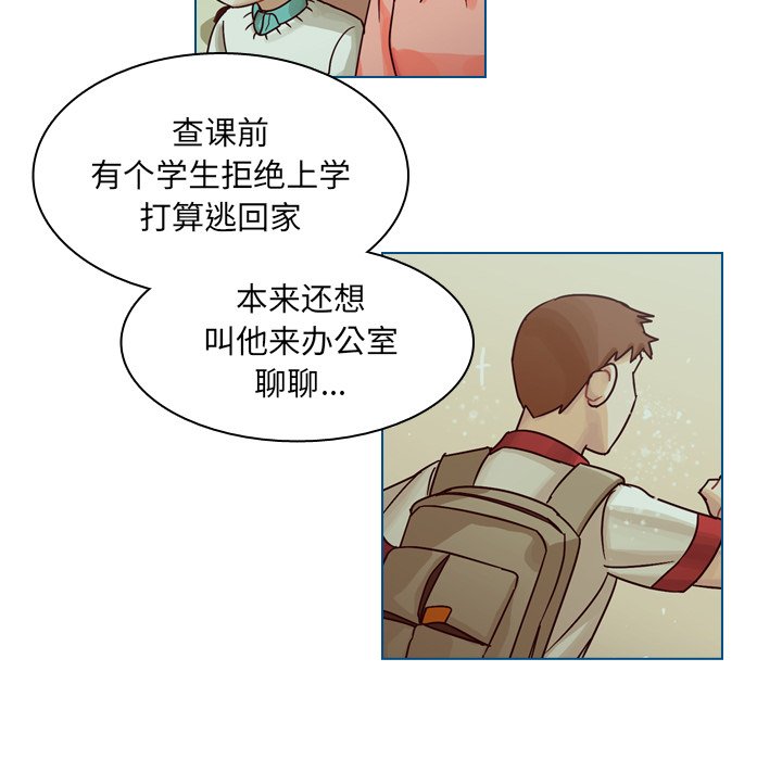 第35話 - 第18张