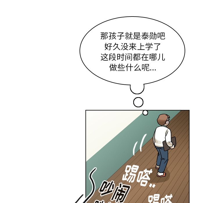 第35話 - 第19张