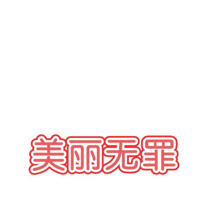 第35話 - 第21张