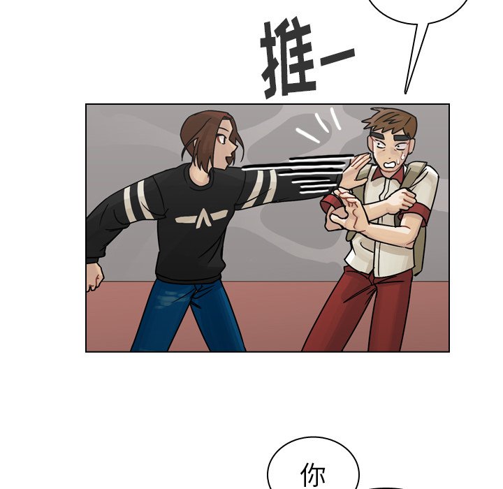第35話 - 第25张