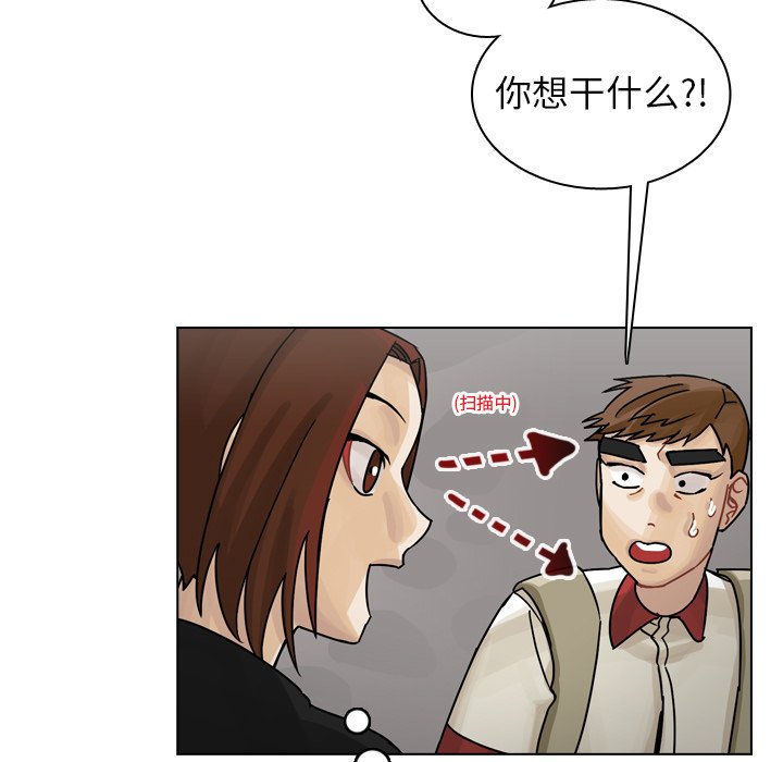 第35話 - 第26张