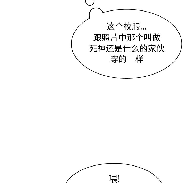 第35話 - 第27张