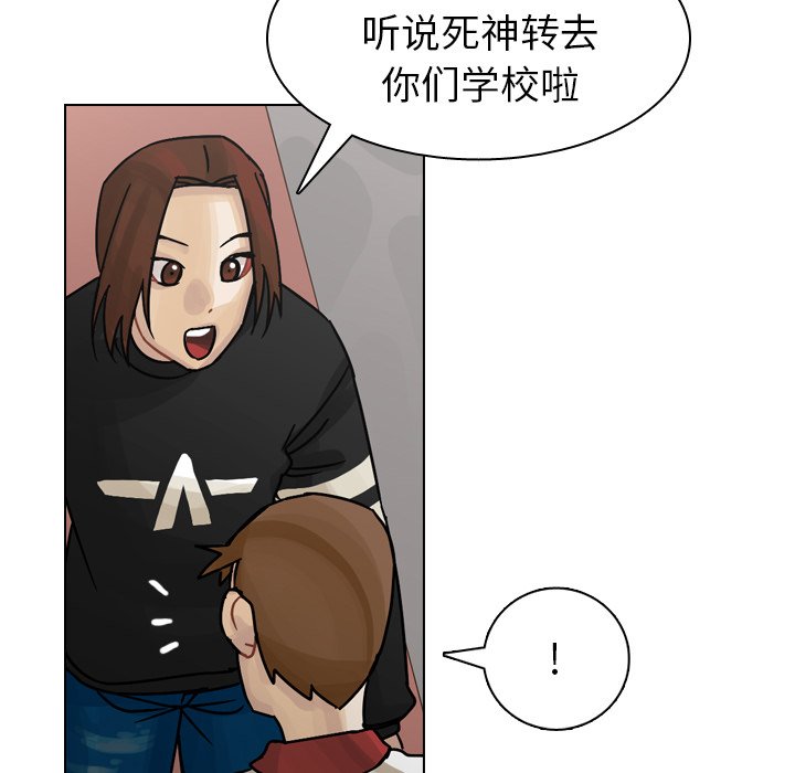 第35話 - 第28张