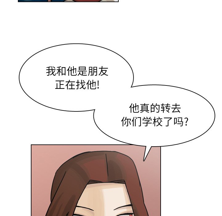 第35話 - 第29张