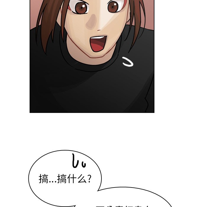 第35話 - 第30张