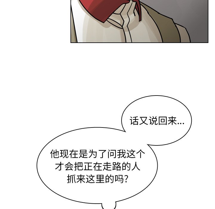 第35話 - 第32张
