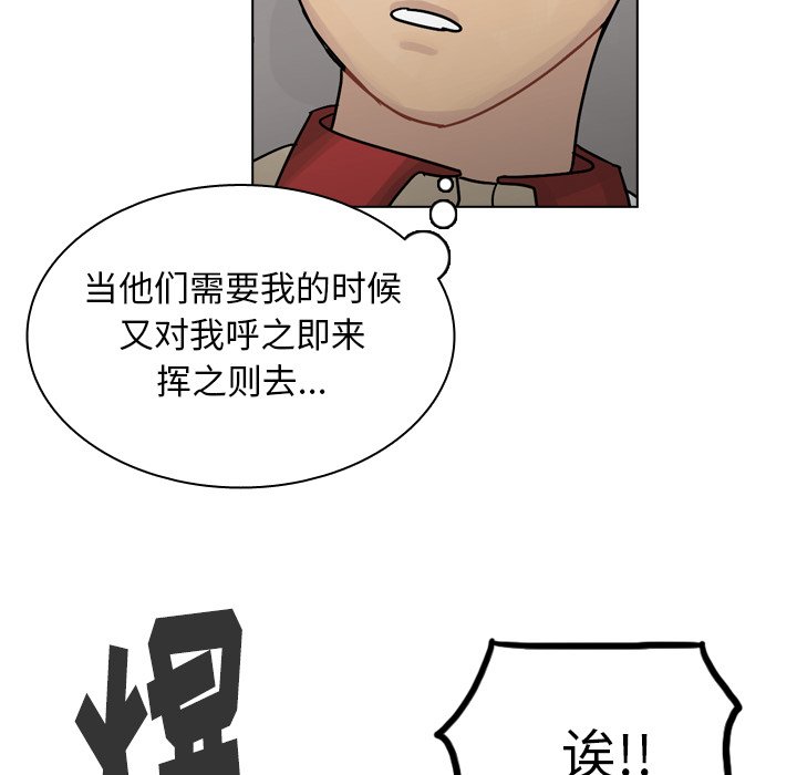 第35話 - 第35张
