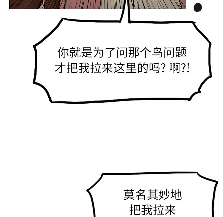 第35話 - 第37张