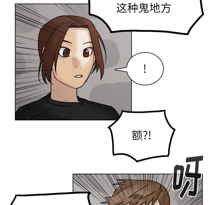 第35話 - 第38张