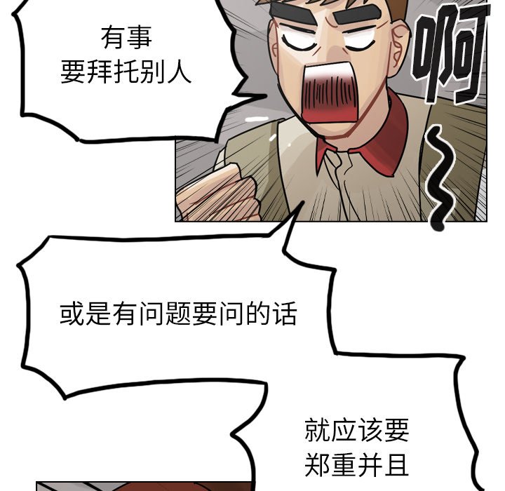 第35話 - 第39张