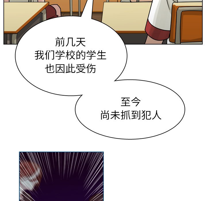 第35話 - 第4张