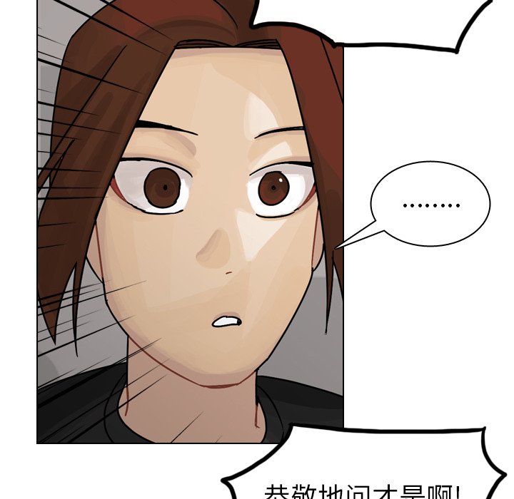 第35話 - 第40张