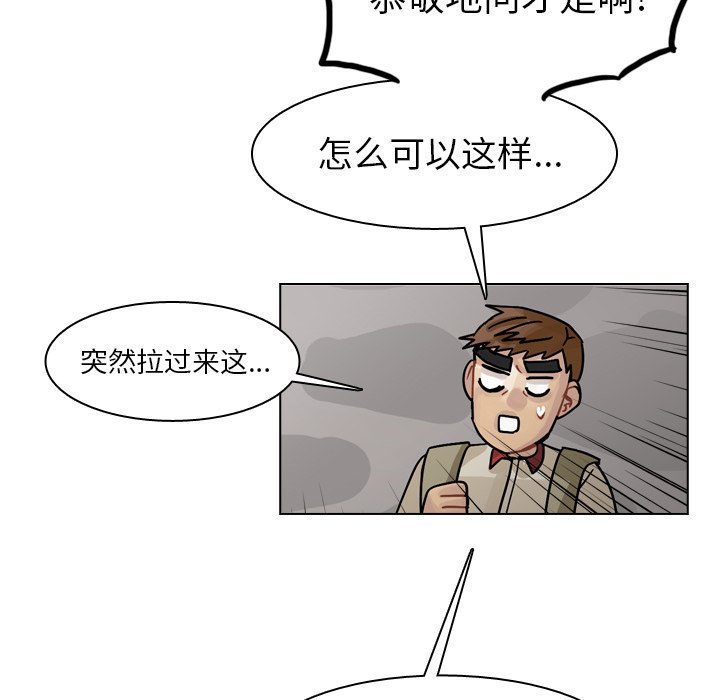 第35話 - 第41张