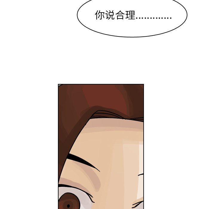第35話 - 第42张