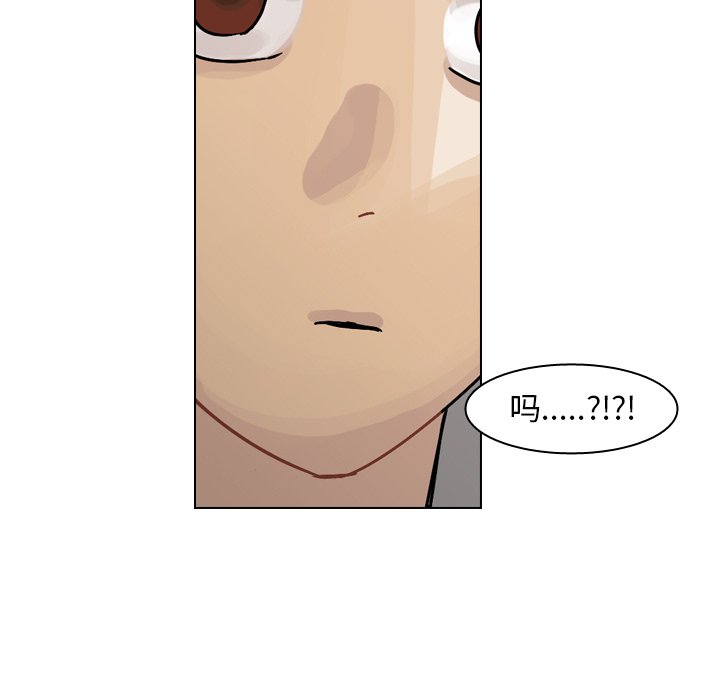 第35話 - 第43张