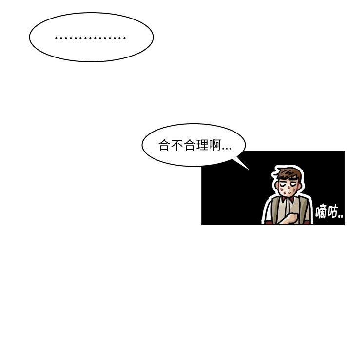 第35話 - 第44张