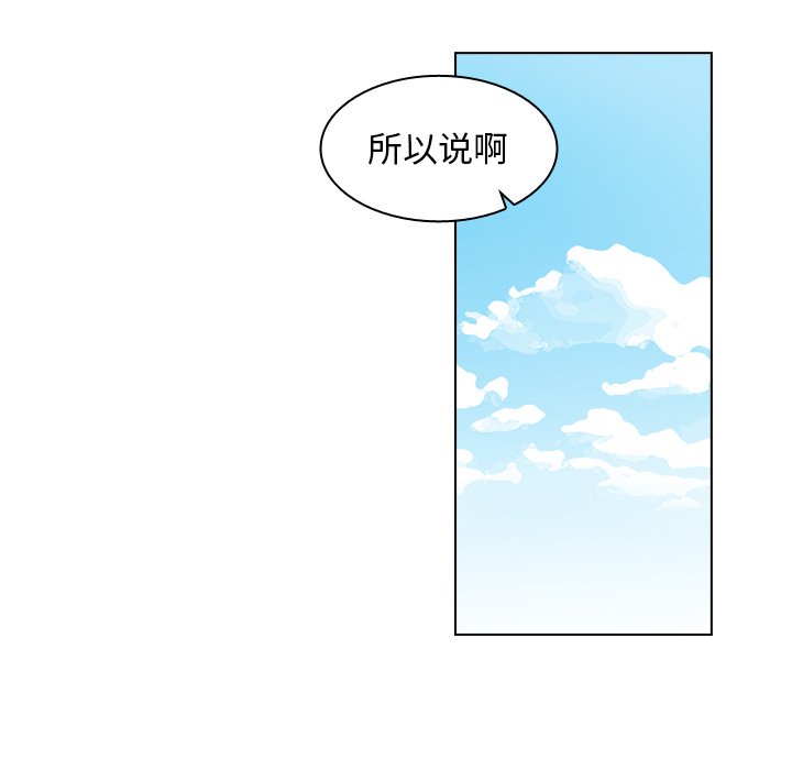 第35話 - 第46张