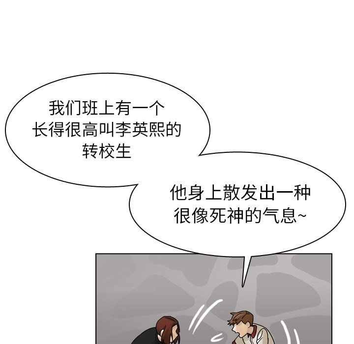 第35話 - 第47张