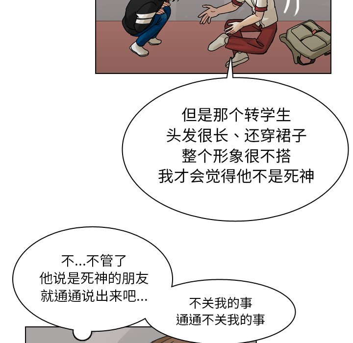 第35話 - 第48张