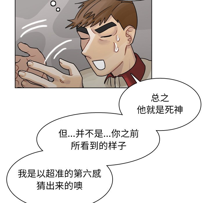 第35話 - 第49张