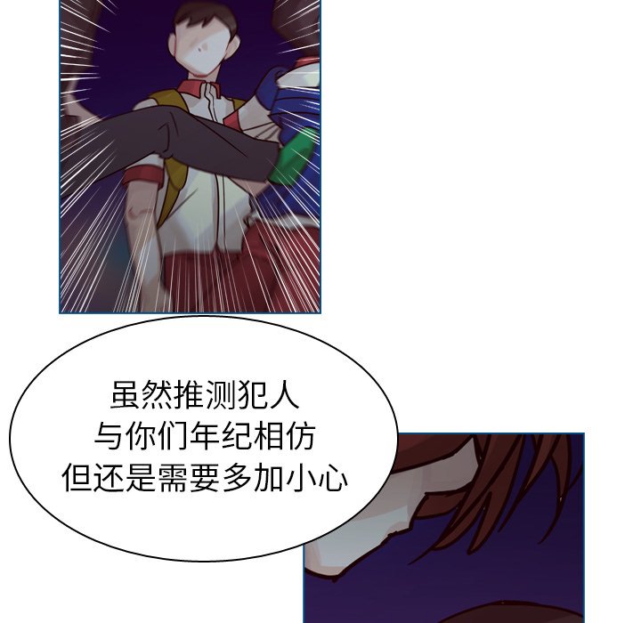 第35話 - 第5张