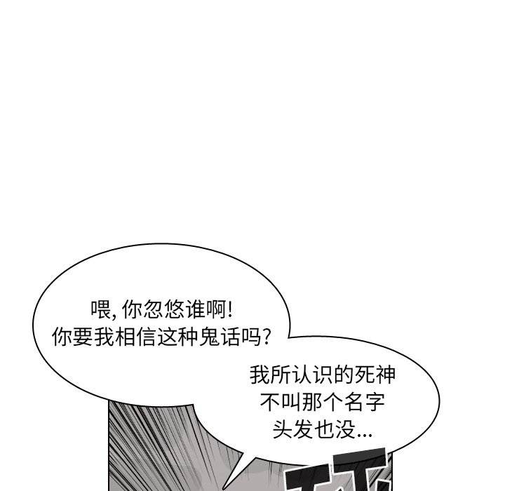第35話 - 第51张