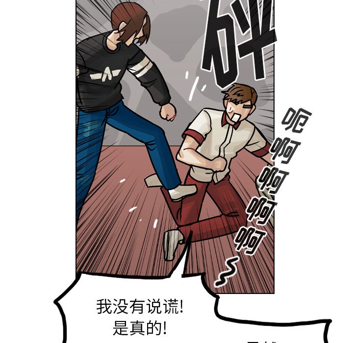 第35話 - 第52张