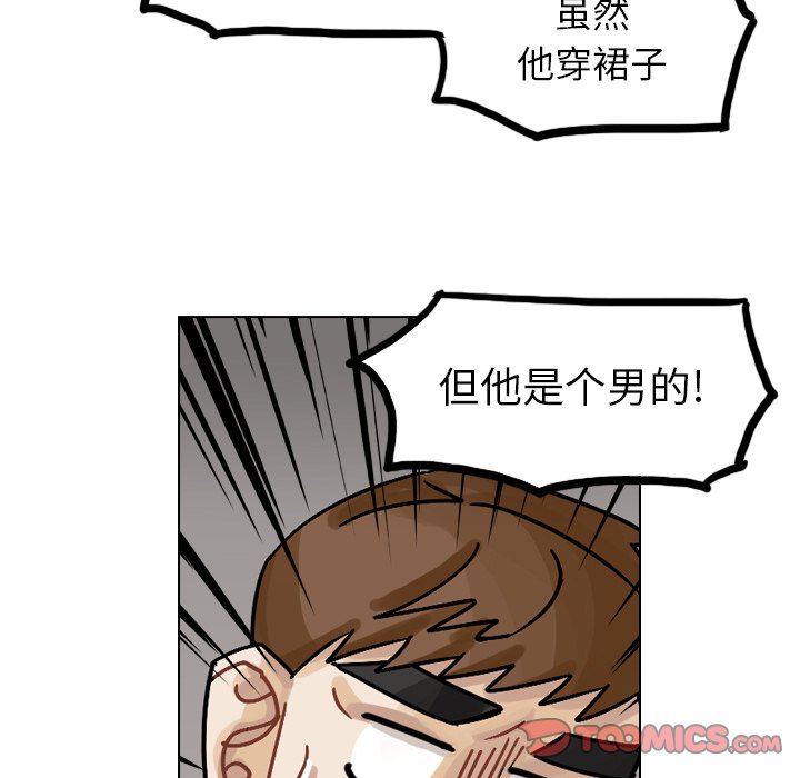 第35話 - 第53张