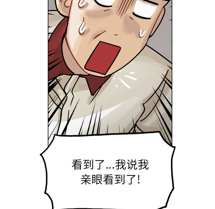 第35話 - 第54张