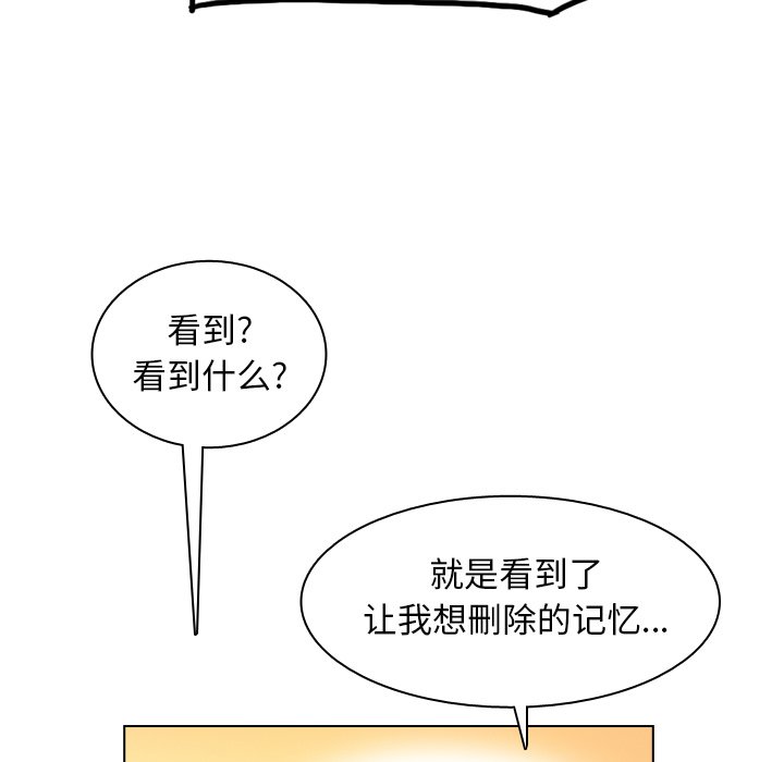 第35話 - 第55张