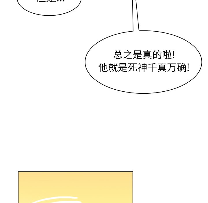 第35話 - 第57张