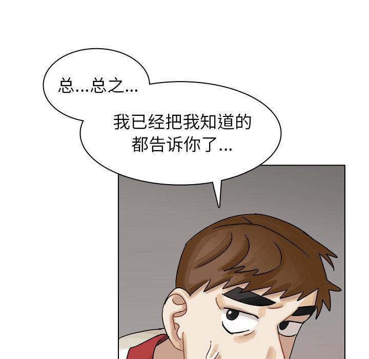 第35話 - 第59张