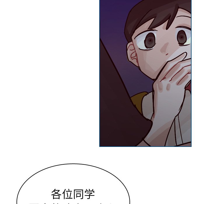 第35話 - 第6张
