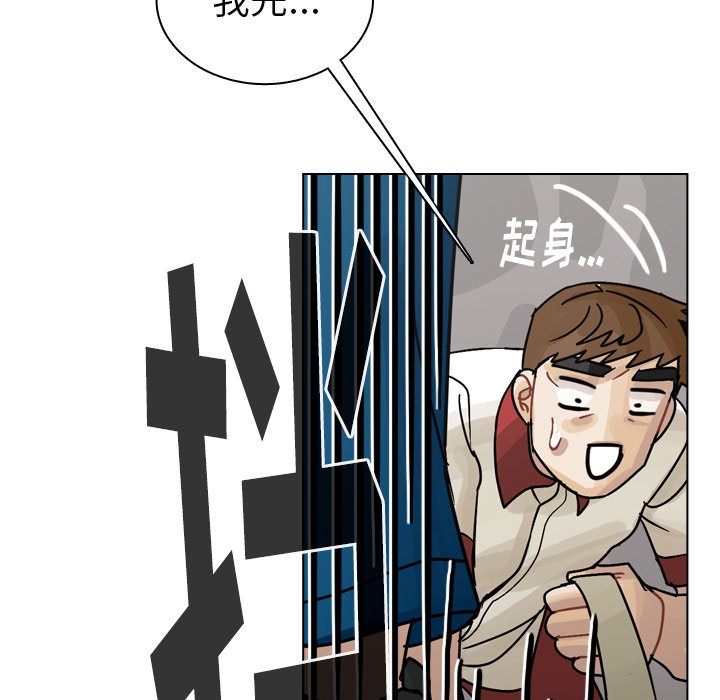 第35話 - 第61张