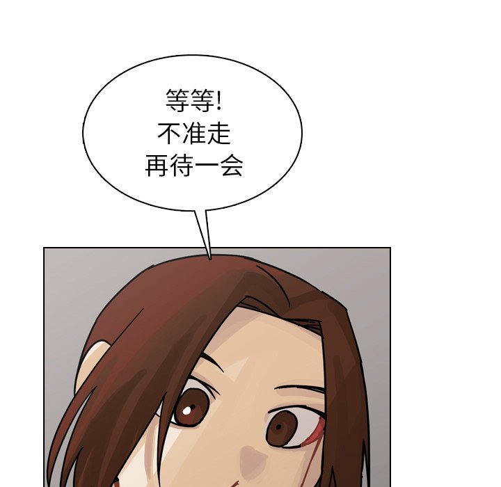 第35話 - 第65张