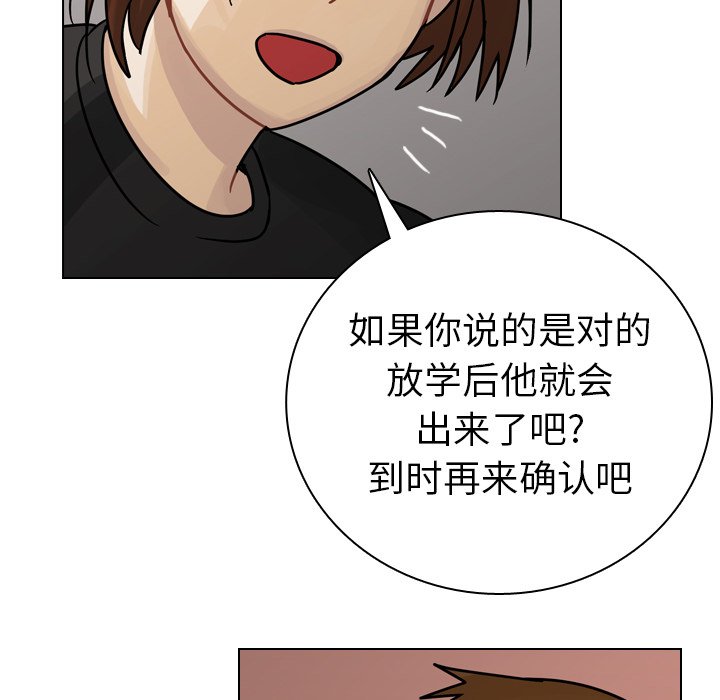 第35話 - 第66张