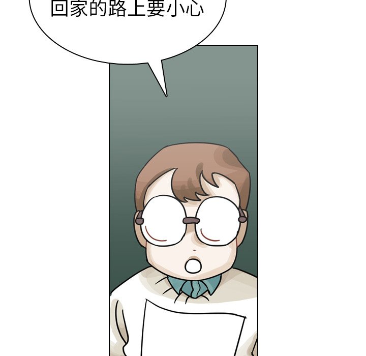 第35話 - 第7张
