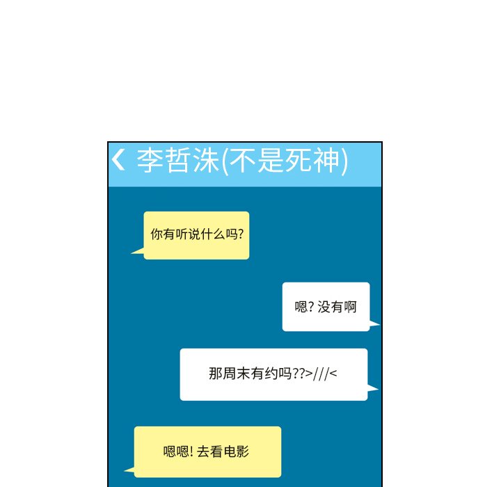 第35話 - 第72张