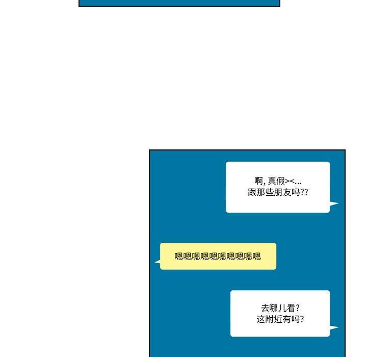 第35話 - 第73张