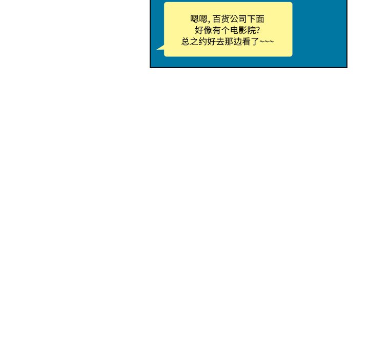 第35話 - 第74张